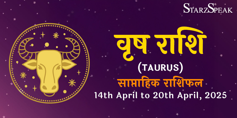 Taurus Weekly Horoscope